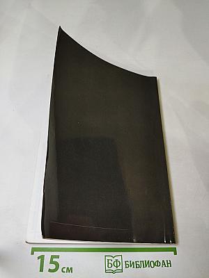 О некоторых проблемах приватизации гостиничных предприятий