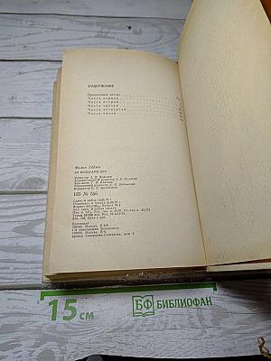 За кулисами ЦРУ