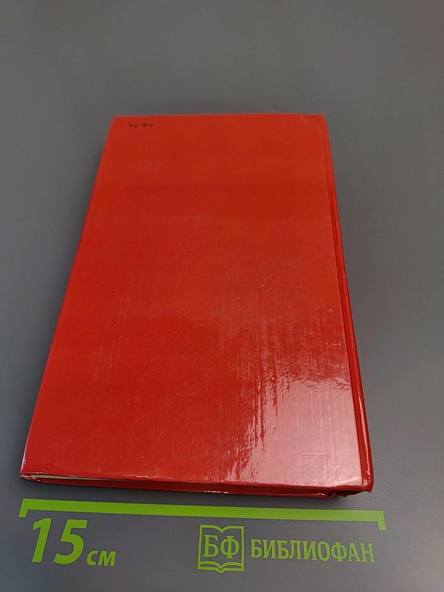 Заговор генералов