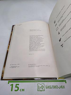 Эрмитаж. Путеводитель по выставкам и залам