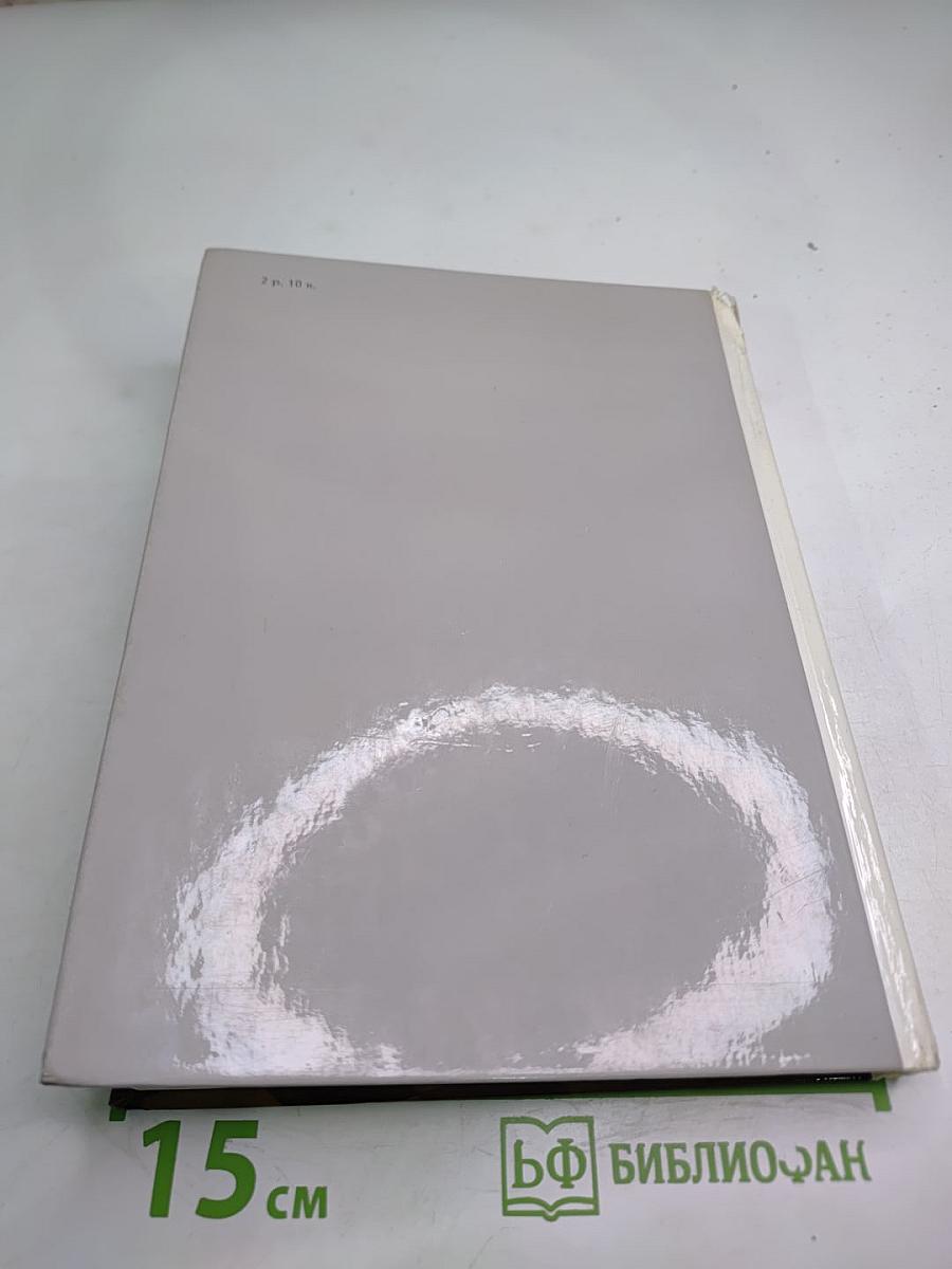 Эрмитаж. Путеводитель по выставкам и залам