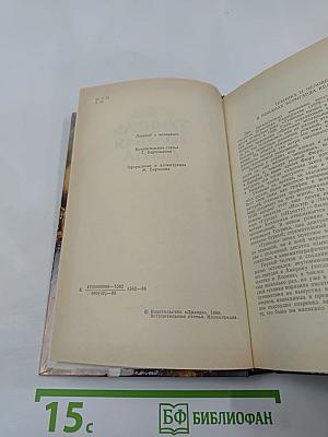 Туннель Голубая Лента