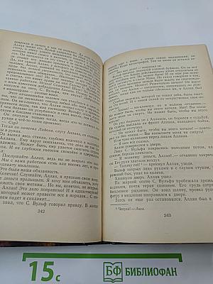 Туннель Голубая Лента