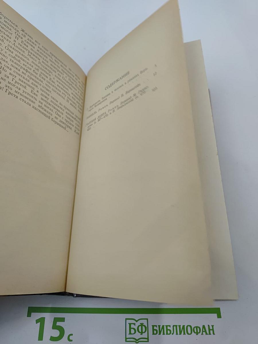 Туннель Голубая Лента