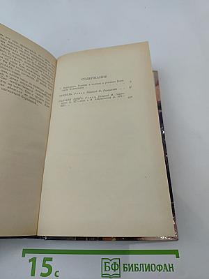 Туннель Голубая Лента