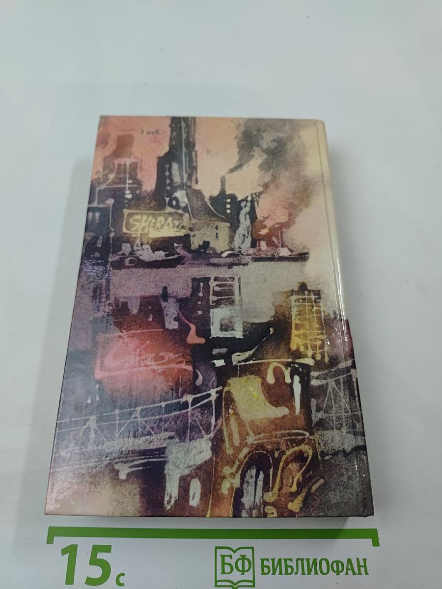 Туннель Голубая Лента