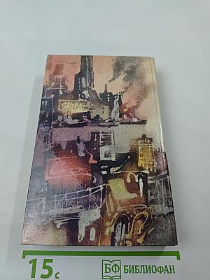 Туннель Голубая Лента