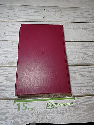 Альпийская баллада. Сотников