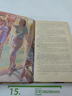 Последний магнат. Рассказы. Эссе