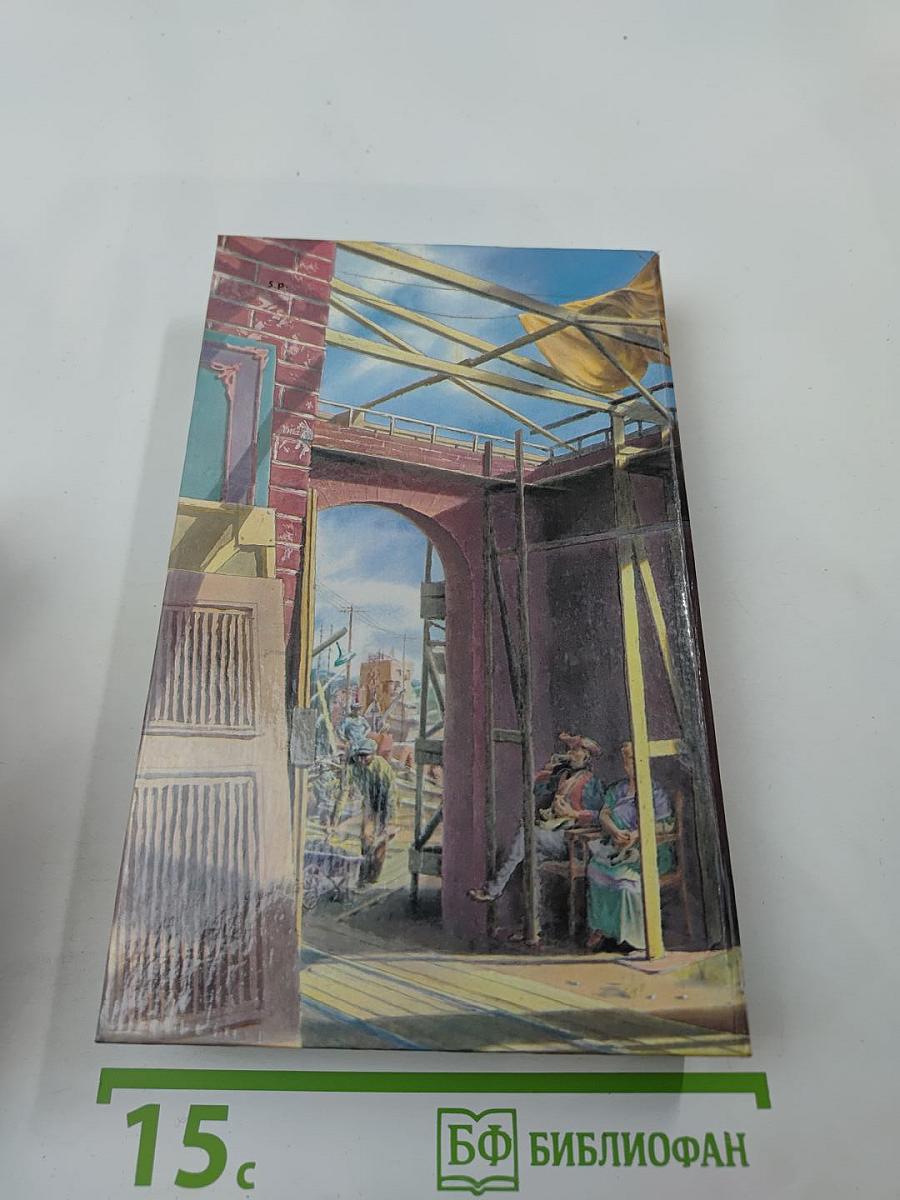 Последний магнат. Рассказы. Эссе