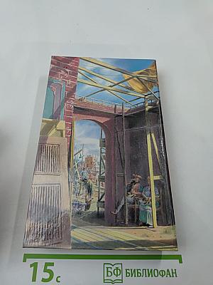 Последний магнат. Рассказы. Эссе