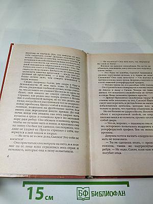 Блондинка в черном парике