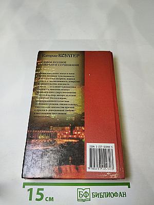 Блондинка в черном парике