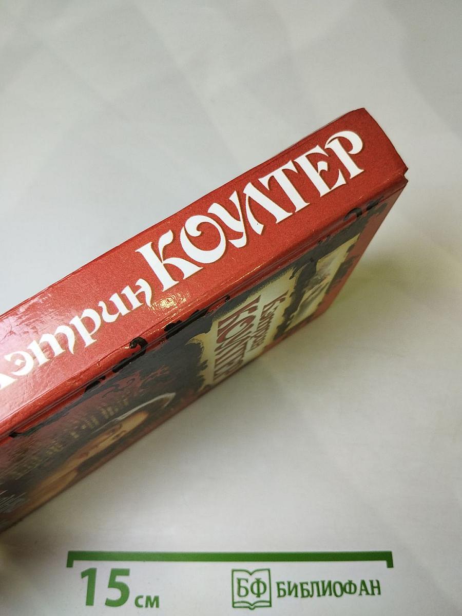 Блондинка в черном парике