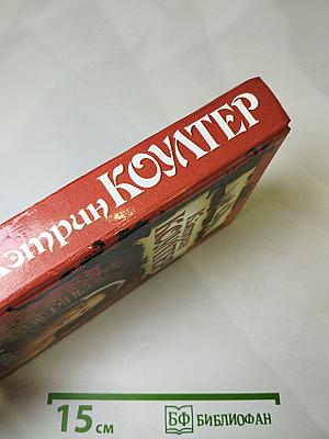 Блондинка в черном парике