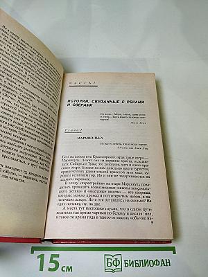 Сибирская жуть-7