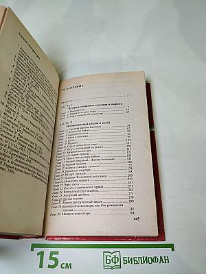 Сибирская жуть-7