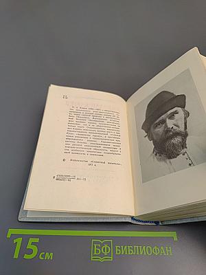 Стихотворения. Поэмы