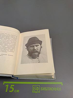 Стихотворения. Поэмы