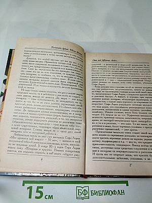 Косметика будней