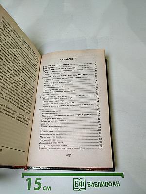 Косметика будней