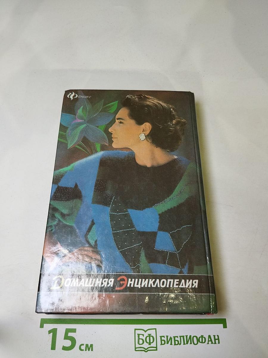 Косметика будней