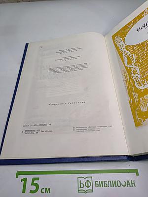 Утренние колокола