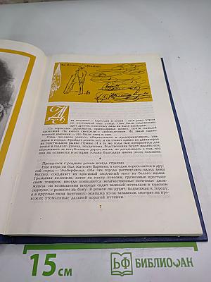 Утренние колокола