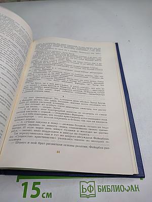 Утренние колокола