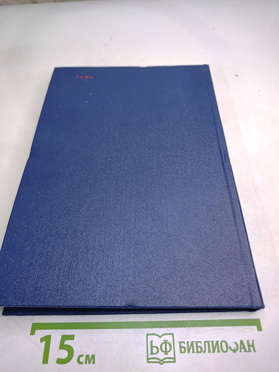 Утренние колокола