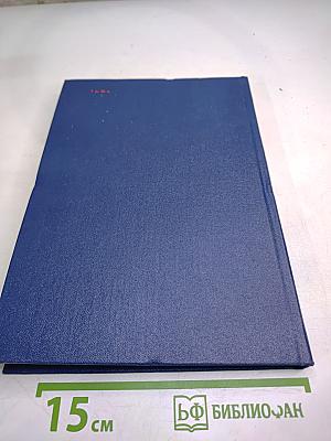 Утренние колокола