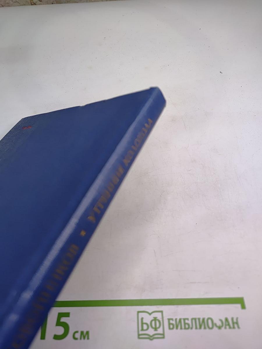 Утренние колокола