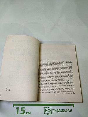 Шкатулка памяти