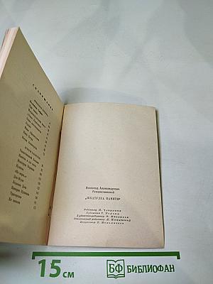 Шкатулка памяти