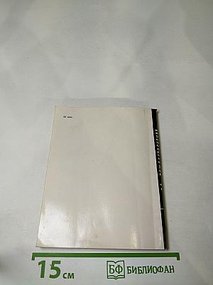 Шкатулка памяти