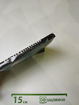 Шкатулка памяти