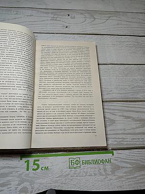 Свободы вечное преддверье