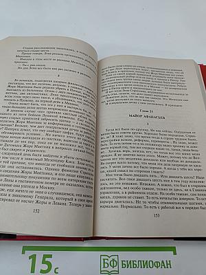 Школа Суперменов