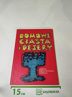 Domowe ciasta i desery