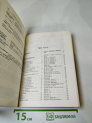 Domowe ciasta i desery