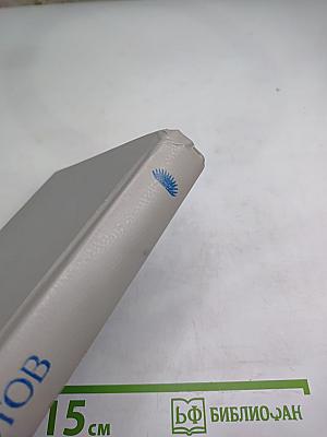 Месть Роботов