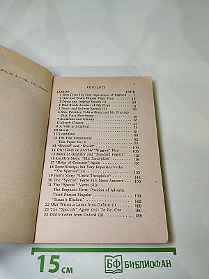 English for Everybody. Английский для всех. Книга 3