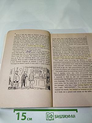 English for Everybody. Английский для всех. Книга 3