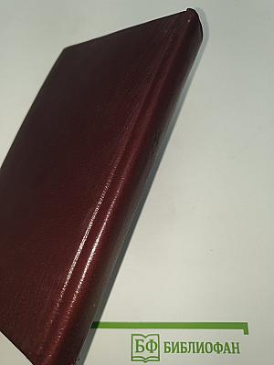 Воды Клайда