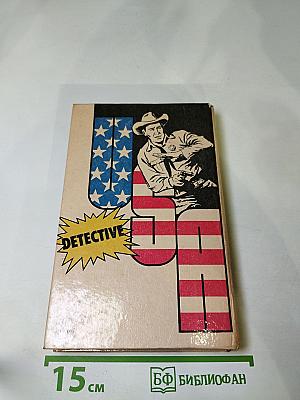 Детектив США. Выпуск 3-й