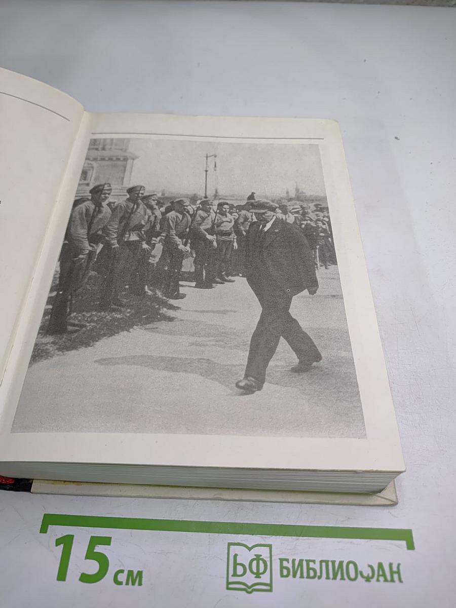 Прометей. Историко-биографический альманах. Том четвертый