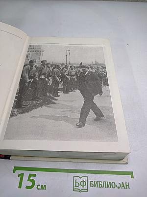 Прометей. Историко-биографический альманах. Том четвертый