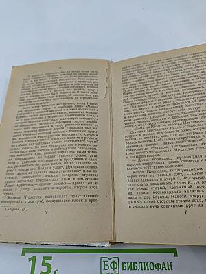 Утро помещика и повести