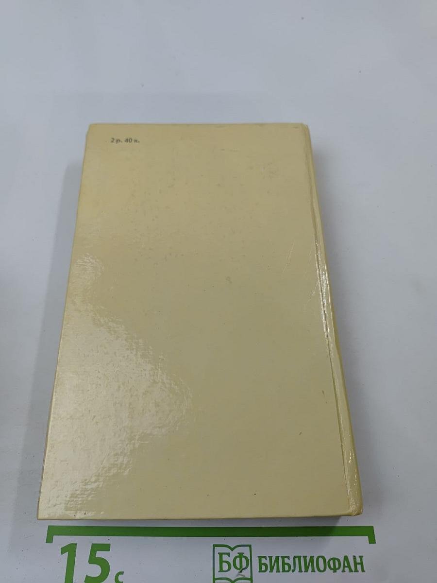 Утро помещика и повести