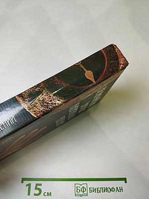 Величайшие загадки аномальных явлений